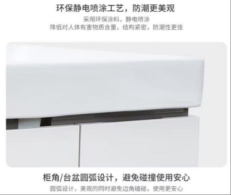 百得适浴室镜柜N555-5071（套装） 商品图5