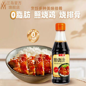 三岛日式0脂照烧汁235g 0添加防腐剂照烧鸡腿鳗鱼饭 寿喜锅调味汁 /粮油调味 /调味品 /复合调味汁 商品图3