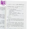 预售 【中商原版】技术分析&选择权策略 港台原版 Kenneth H. Shaleen 寰宇出版 商品缩略图4