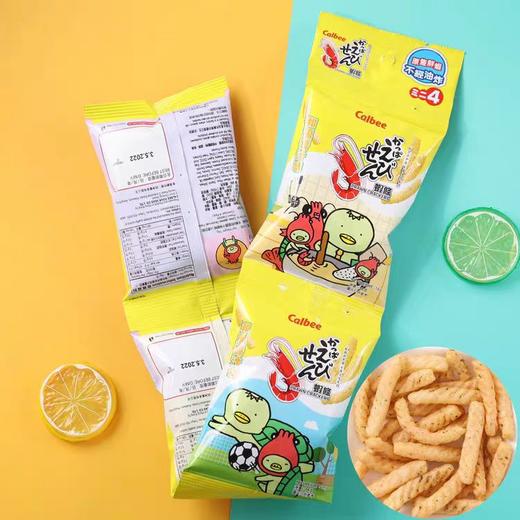 日本Calbee卡乐比虾条14g*4连包（三种口味） 商品图2