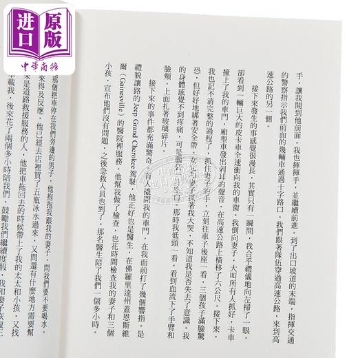 【中商原版】顶层1%的致富秘诀 港台原版 丹斯特鲁策尔 春天出版社 商品图3