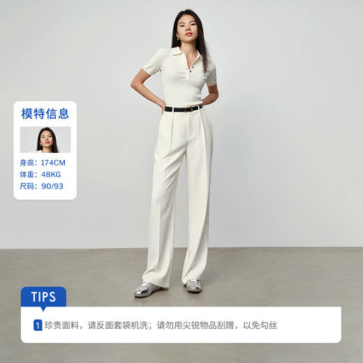 【小白裤】simplepieces秋季款SPS通勤休闲裤直筒裤 商品图5