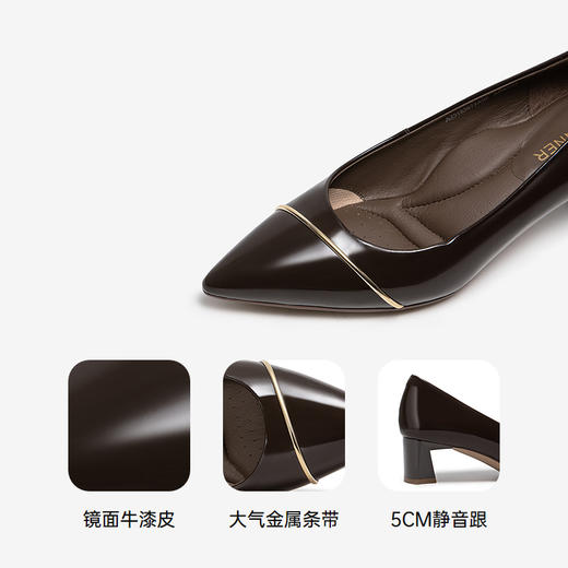 【静音系列】千百度条带漆皮粗高跟鞋女通勤浅口单鞋A25185673 商品图3