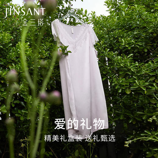 “TA”重磅真丝睡裙女100%桑蚕丝蕾丝睡衣家居服礼盒金三塔 （限价款）YSF9B310+YSFBA323 商品图1