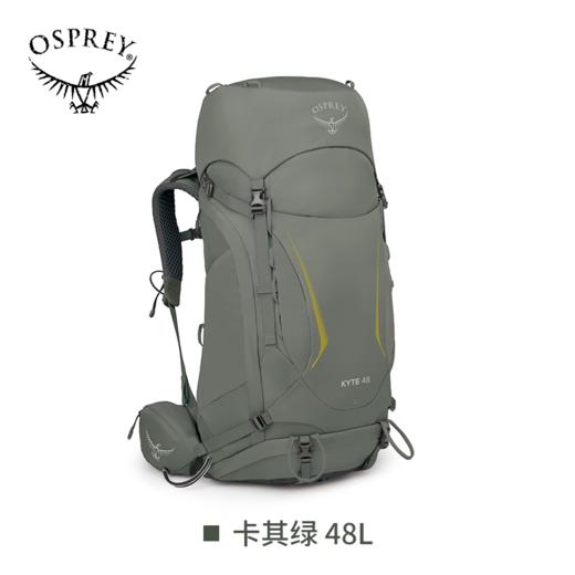 OSPREY 鹞鹰38L/48L 女款 旅行背包 空景背负  2023年款 商品图5