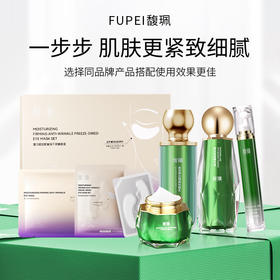 广西台新闻910专属【馥珮品牌直达】美白淡斑套组377烟酰胺精华补水保湿精华霜改善暗沉