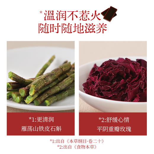 【4月14日到期】石斛鲜阿胶膏100g 商品图3