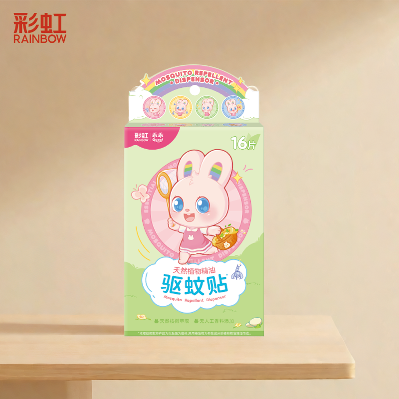 彩虹乖乖纯天然植物精油驱蚊贴（16片/袋）