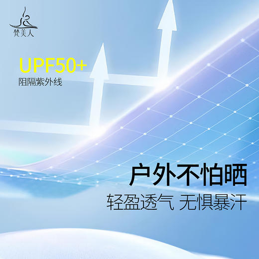 梵美人 F9055L 瑜伽长裤 高个子 莱卡云柔 无尴尬线 无松紧 商品图4