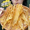 高品质花胶100g低至59.9天猫在售132新西兰进口干鳕鱼花胶基地直邮 商品缩略图0