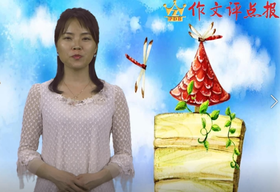 游记的写作技法