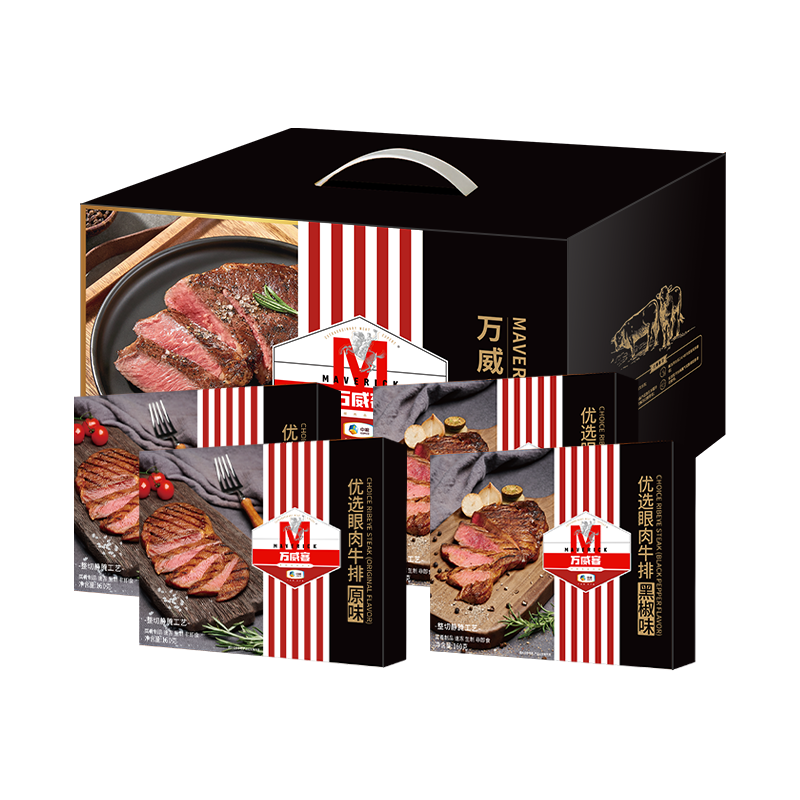 中粮万威客优选进口牛排礼盒 A型 *订单订货，备货期7天