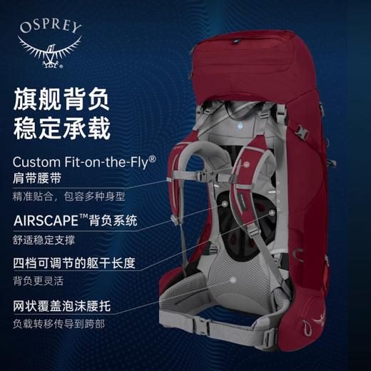 OSPREY Ariel精灵55L户外专业登山旅行徒步探索双肩包大容量多功能女 商品图2