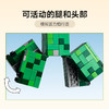 乐高LEGO 苦力怕LEGC21276 商品缩略图5