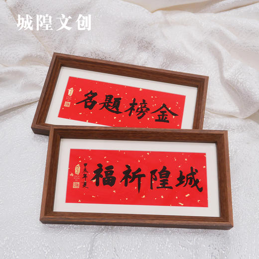 城隍阁 状元及第系列红绳手串 好运连连 金榜题名 逢考必过  「城隍佑安」、「金榜题名」祈福摆台 财库 商品图5