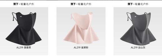 蕉下轻凉护颈防晒口罩AL219 商品图0
