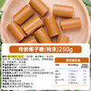特浓传统椰子糖250g*3袋 年货糖果【店长推荐】 商品缩略图4