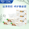 舒洁乳霜面巾纸批发3层120抽*20包抽纸商用吸水纸绵柔巾擦手纸面纸抽 /家庭清洁/纸品 /清洁纸品 /抽纸 商品缩略图2