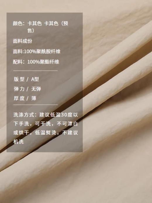 半圆/25819594/松紧腰卡扣调节半身裙 商品图3