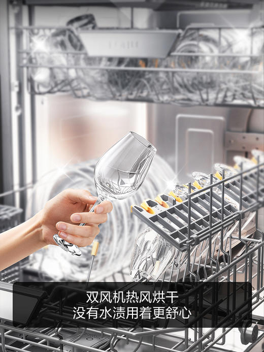 [新品]方太02-VP10嵌入式洗碗机智能彩膜屏全自动家用18套大容量一体 商品图2