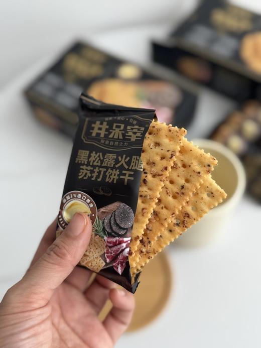 【山姆同款】井呆宰黑松露火腿苏打饼干SS247 商品图2