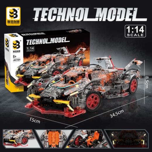 🔥【兰博基尼前行者 V12 积木机械感跑车💕】🏎 硬核来袭！1:14 极致复刻，👏未来感炸裂！品质拉满，乐高同款1000+，开团💰59包邮必入！ 商品图5