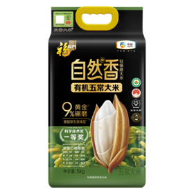 中粮福临门自然香有机五常大米5kg
