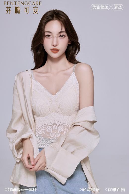 芬腾可安正品“冰感豆腐皮”蕾丝轻塑内衣一体背心 商品图2