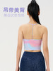 IYOGA   活力炫彩细肩带运动裹胸，解锁自由动感时刻BRA091 商品缩略图1
