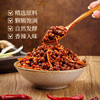 鲜窝窝 姜丝霉豆豉豆子400g 湖南腊八豆下饭菜香辣姜丝辣八豆瓣酱辣椒酱 /粮油调味 /调味品 /中式酱料 商品缩略图3