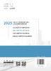 道路工程章节历年真题及模拟卷/2025年公路水运工程试验检测专业技术人员职业资格考试辅导用书 商品缩略图2