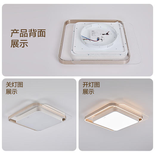 欧普（OPPLE）光恋卧室设计美学轻奢方形儿童房层叠光影吸顶灯 商品图3