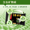 船歌鱼水饺 裙带菜水饺360g*4袋简装 商品缩略图6