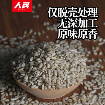 人民食品 生葵花籽仁新鲜原味去壳瓜子仁葵瓜仁烘焙原料零食250g /粮油调味 /杂粮 /其他杂粮 商品图2