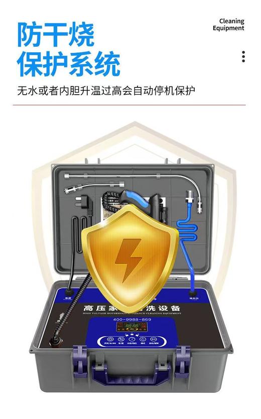 蓝导2222款家电清洗设备 油烟机空调多功能高温高压蒸汽商用清洁机 商品图4