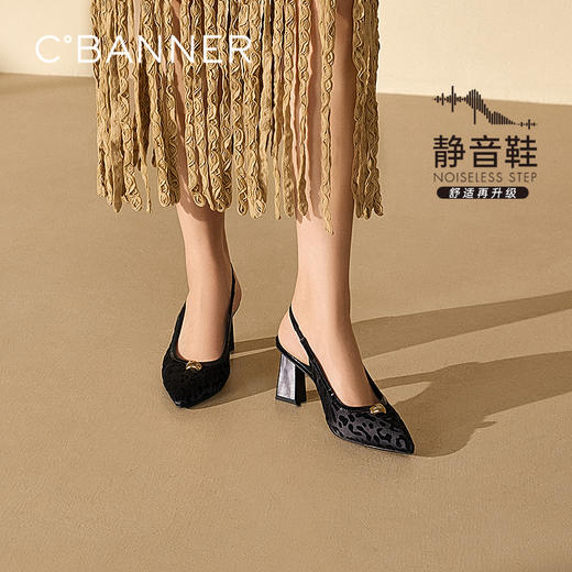 【静音系列】千百度豹纹包头凉拖鞋女外穿尖头凉鞋A25257764 商品图0