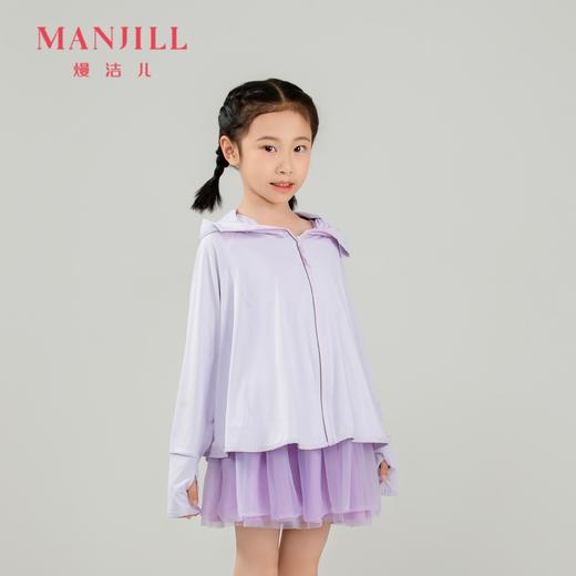 【商场同款】熳洁儿 儿童防晒衣凉感透气女童防紫外线25823601 商品图1