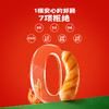 【团购专享】逮虾记虾多多虾肉肠250g/盒 商品缩略图3