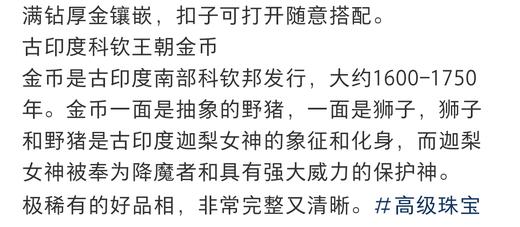 科沁金币万能扣镶钻吊坠 商品图5