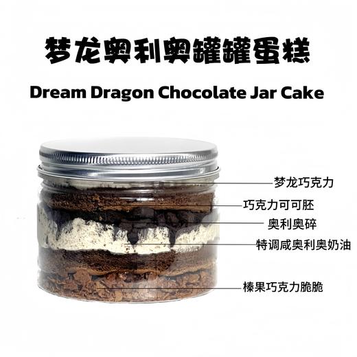 烤爱·销冠！罐子蛋糕·6个口味可选·蓝莓奶酪宇治抹茶猫山王榴莲推荐！露营聚会野餐团建节日公司下午茶福利！【全国可发】 商品图8