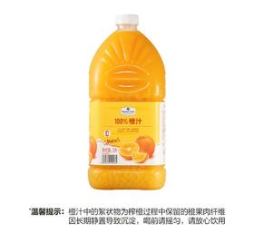 MM100%橙汁（3L）