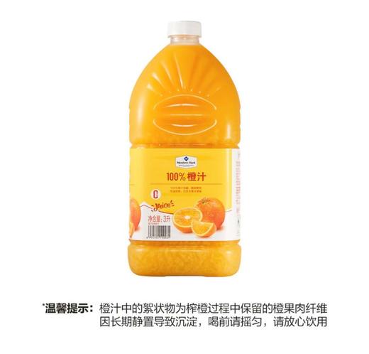 MM100%橙汁（3L） 商品图0