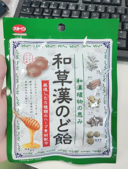 日本加藤制果·和草汉润喉糖原味草本温和独立包装糖果 51g (约14颗) /袋 商品图8