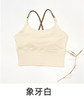 壁虎瑜伽【2504SY309】显瘦吊带背心（一体式胸垫）（5天发货） 商品缩略图6
