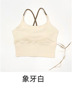 壁虎瑜伽【2504SY309】显瘦吊带背心（一体式胸垫）（5天发货） 商品图6