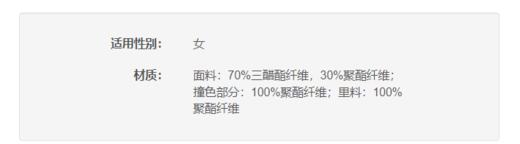 4894415289800  宝姿PORTS  粉色都市时尚V领无袖连衣裙 商品图4