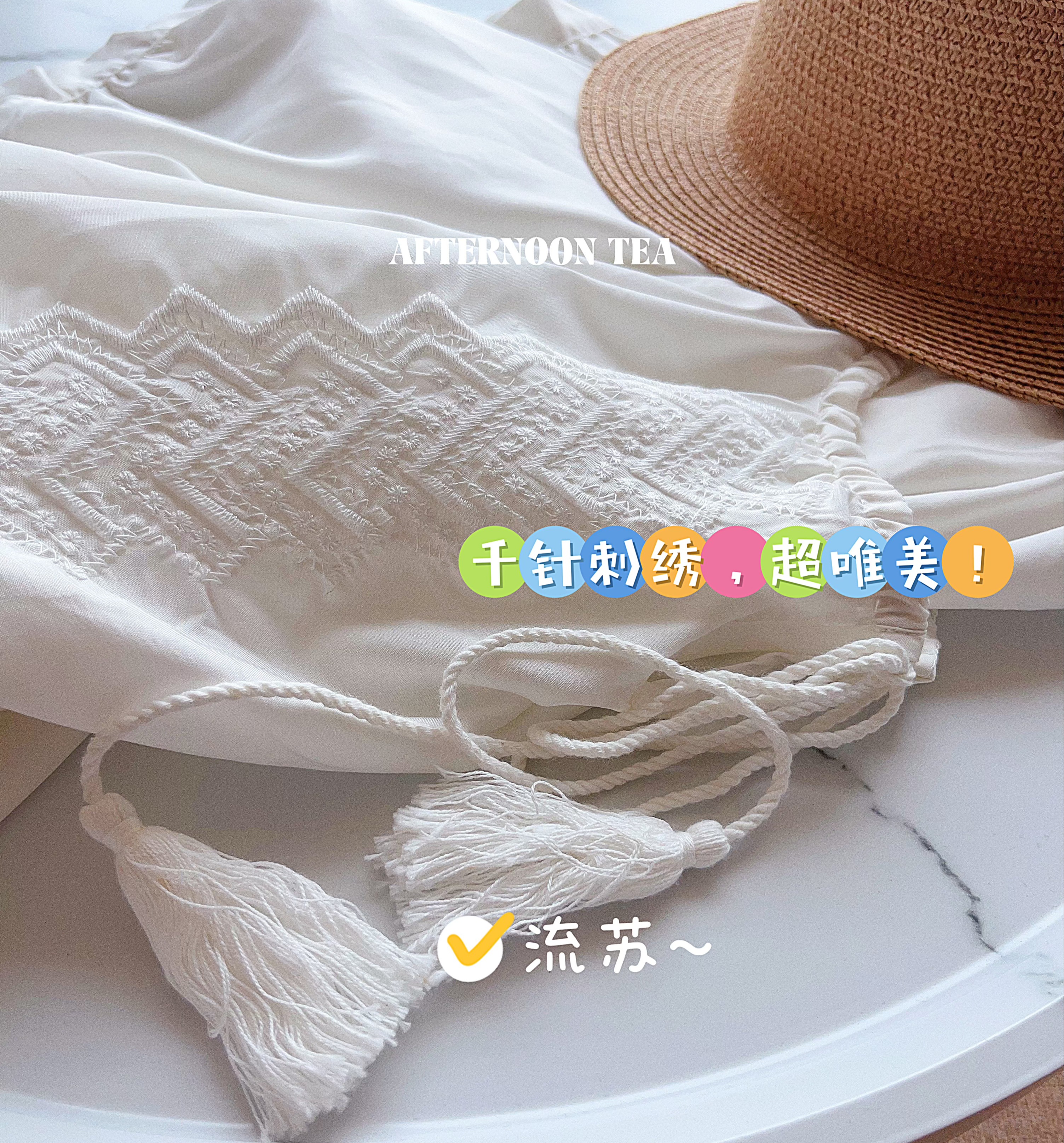 老米群专享秒杀！无退换🎈🎈🎈5分钟内支付有效。 《日杂风流苏刺绣衬衫》清新，文艺，好品质~