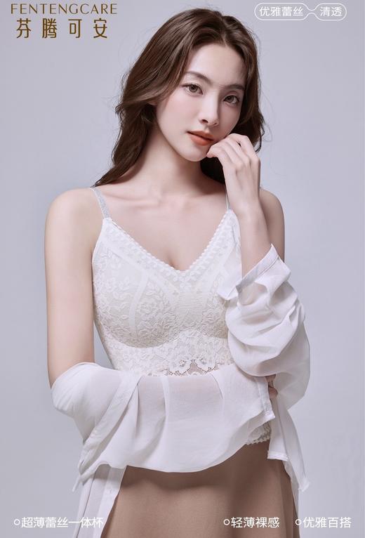 芬腾可安正品“冰感豆腐皮”蕾丝轻塑内衣一体背心 商品图1