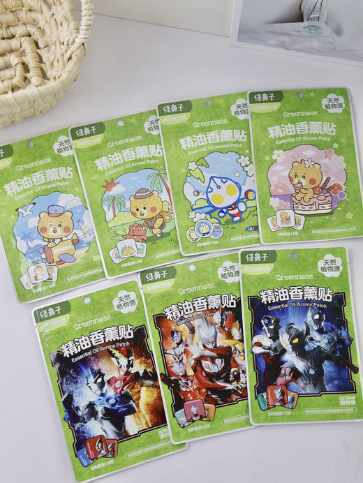 【板牙】【绿鼻子Greennose5月活动】品牌直发❗️天猫驱蚊类目TOP1❗️高端驱蚊品牌🥇2025新品上新，春夏驱蚊/日用系列！ 商品图0