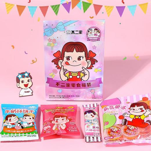 不二家零食福袋171g 商品图2